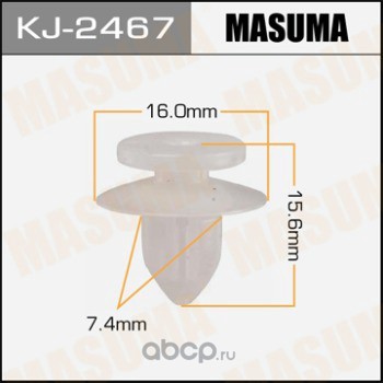 Masuma KJ2467 Клипса (пластиковая крепежная деталь)