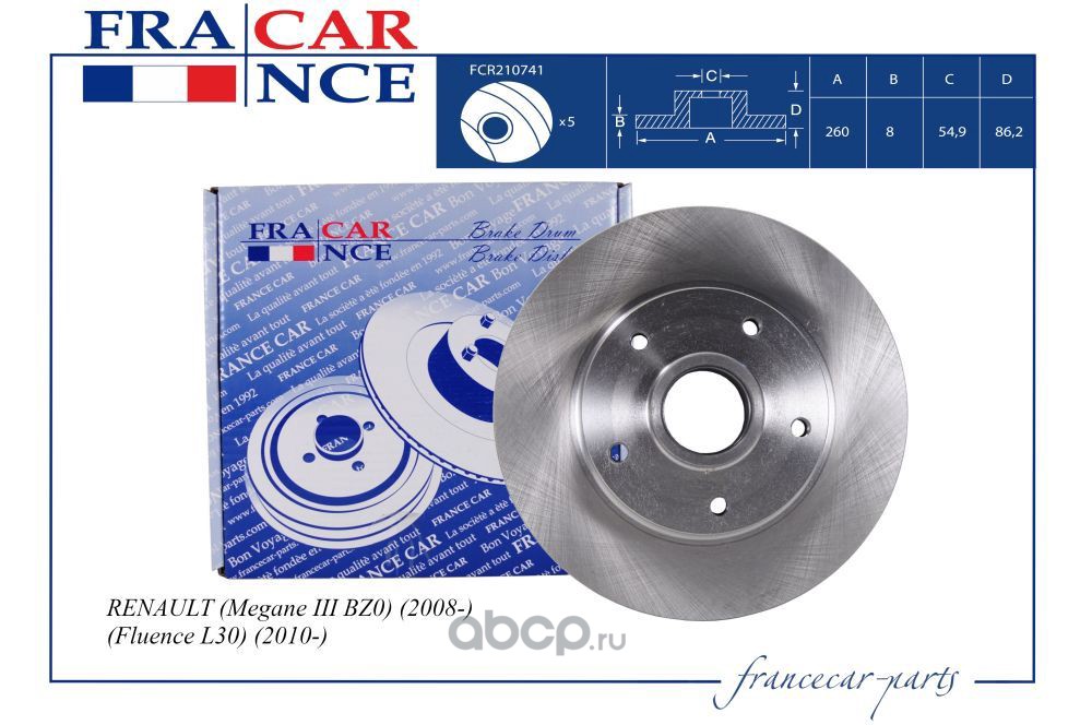 Francecar FCR210741 Диск тормозной задний