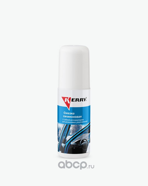 Kerry KR180 Смазка силиконовая для резиновых уплотнителей KERRY. Флакон с аппликатором