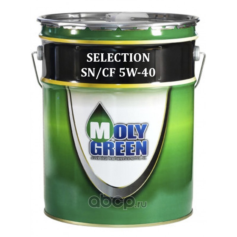 Moly green