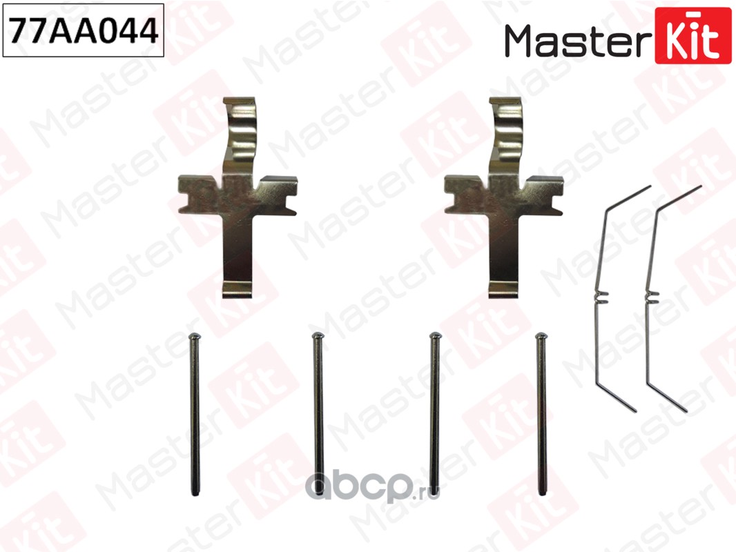 MasterKit 77AA044 Комплект установочный тормозных колодок