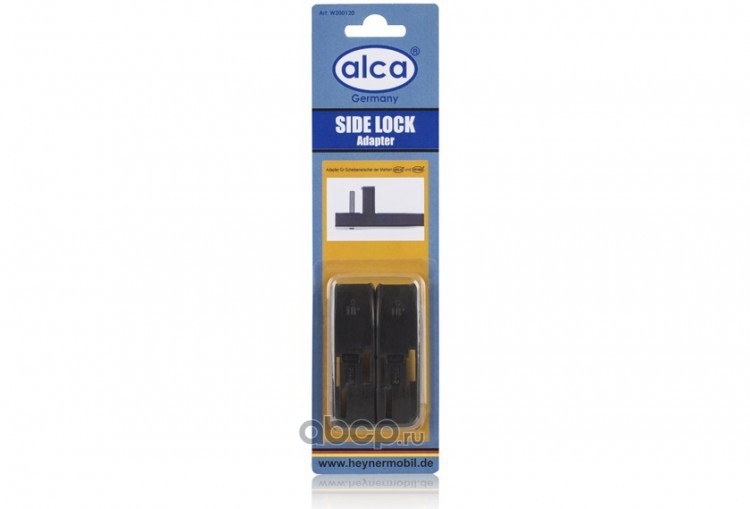 Alca 300120 Адаптер для щетки ALCA Side Lock уп.2шт.