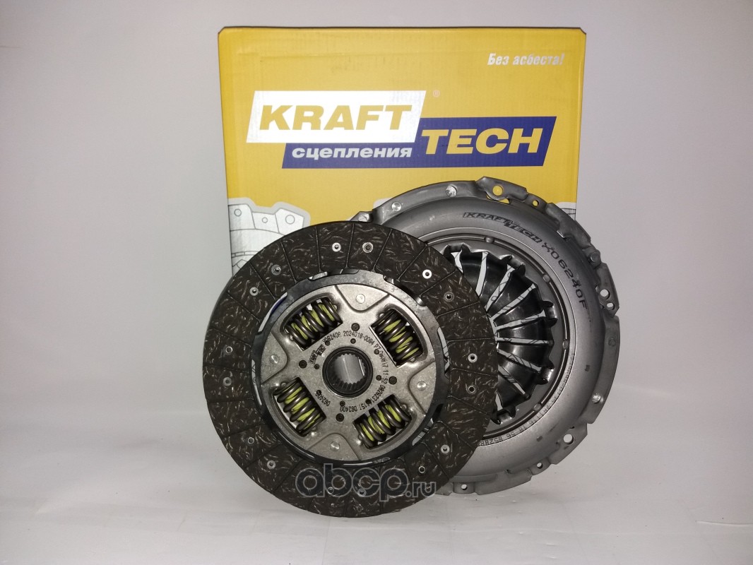 KraftTech W11240C9 Комплект сцепления без в/п VW CRAFTER 30-35/30-50 2.5TDI 06->
