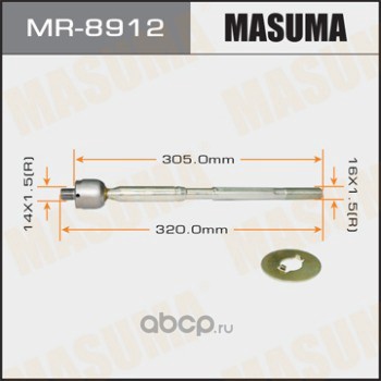 Masuma MR8912 Тяга рулевая