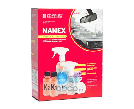 VORTEX 1119KP Защитное  водоотталкивающее покрытие NANEX. комплект
