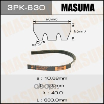 Masuma 3PK630 Ремень привода навесного оборудования