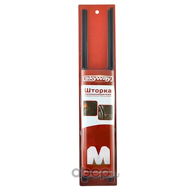 Skyway S01201006 Шторка солнцезащитная раздвижная 60*47-53см на боковые стекла  SKYWAY 2 шт
