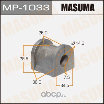 Masuma MP1033 Втулка стабилизатора
