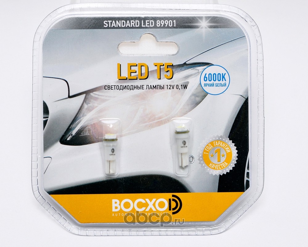 BOCXOD 89901 Лампа светодиодная LED  0.1W 12V 10Lm W2x4.6d Standart (бл. 2шт.)