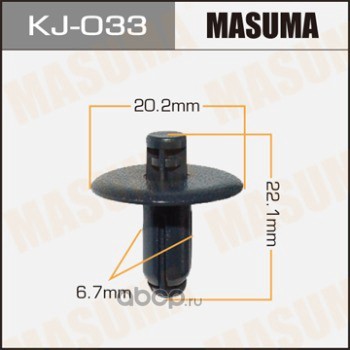 Masuma KJ033 Клипса (пластиковая крепежная деталь)
