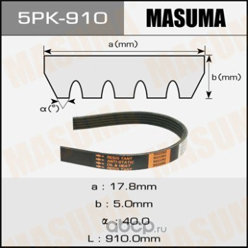 Masuma 5PK910 Ремень привода навесного оборудования