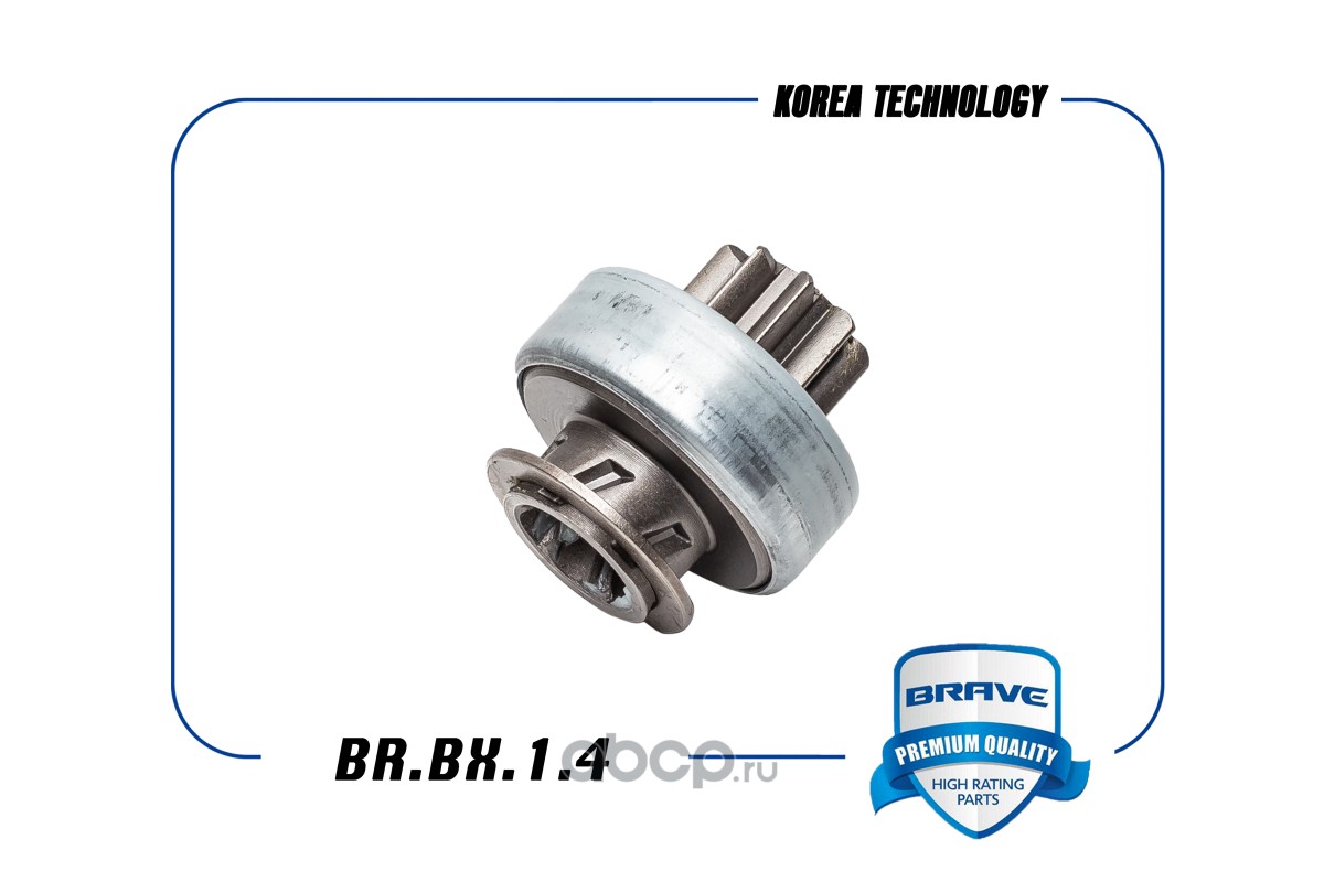 BRBX14 BRAVE Бендикс стартера 93740786 BR.BX.1.4 Lacetti