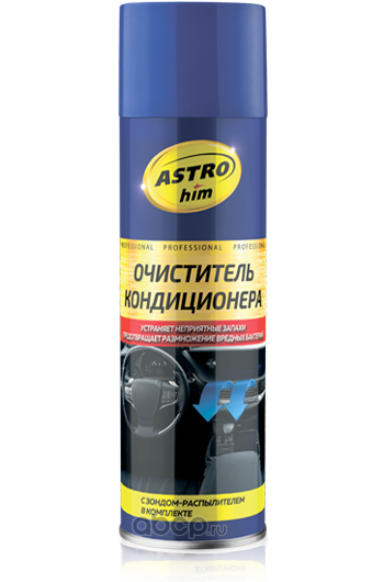 ASTROHIM AC8606 Очиститель кондиционера, аэрозоль с трубкой 650 мл