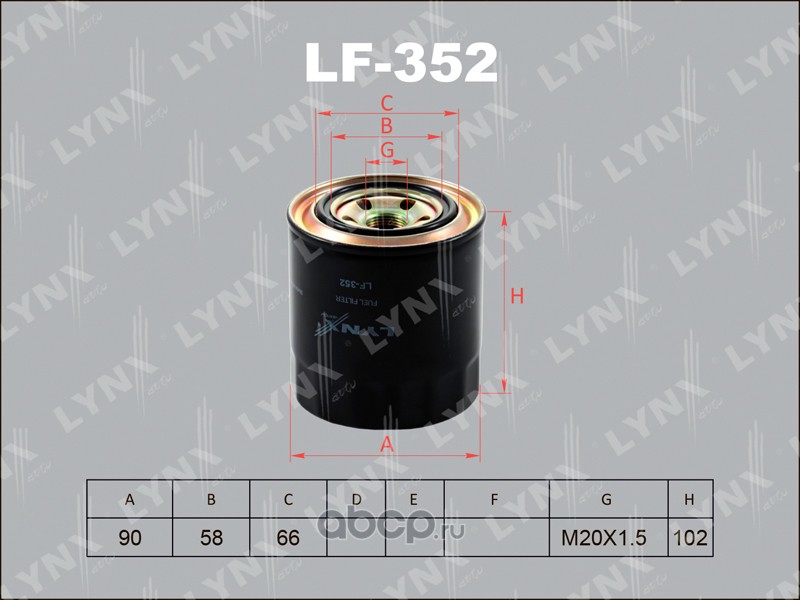 LYNXauto LF352 Фильтр топливный