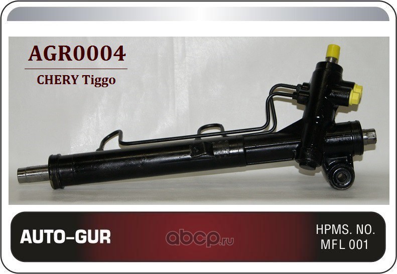 Рулевая рейка чери тигго 2.4. Auto-Gur agr0265 размер рейки. T113401300bb.