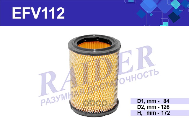 RAIDER EFV112 Фильтр воздушный