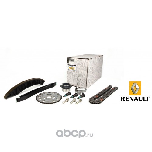 RENAULT 130C11053R Комплект цепи привода ГРМ 9шт