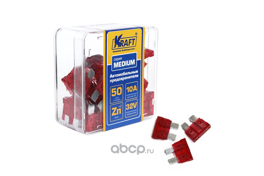 Kraft KT870003 Набор предохранителей 10А (MEDIUM 50шт) в пластиковой коробке