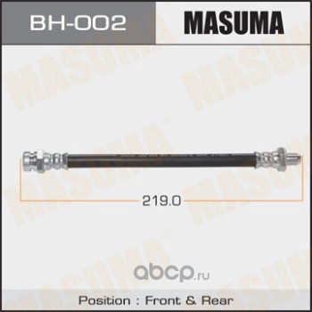 Masuma BH002 Шланг тормозной