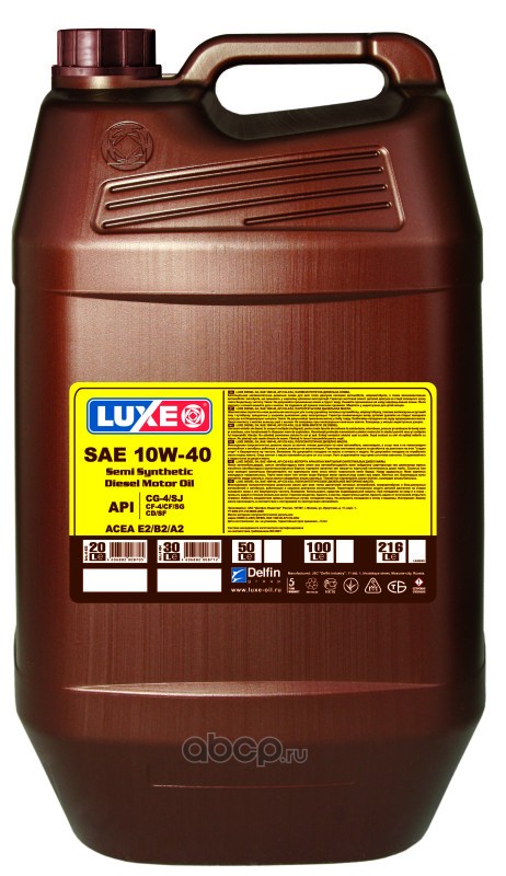 Luxe 424 Масло моторное полусинтетика 10W40 30 л.