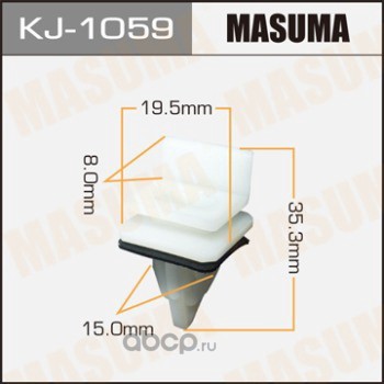 Masuma KJ1059 Клипса (пластиковая крепежная деталь)