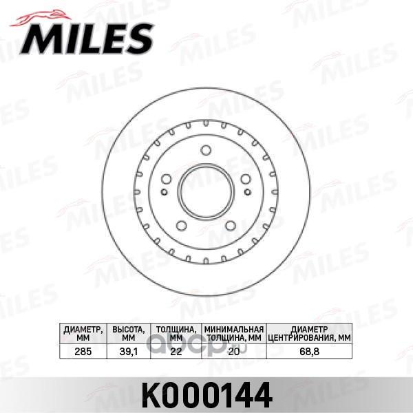 Miles каталог запчастей