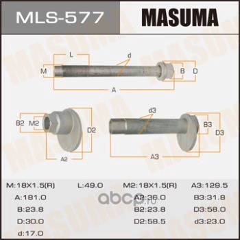 Masuma MLS577 Болт эксцентрик  MASUMA к-т.    Toyota