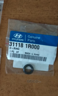 Hyundai-KIA 311181R000 Уплотнительное кольцо фильтра бензобака