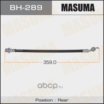 Masuma BH289 Шланг тормозной