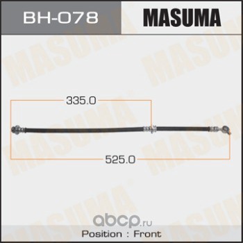 Masuma BH078 Шланг тормозной