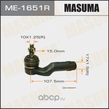 Masuma ME1651R Наконечник рулевой