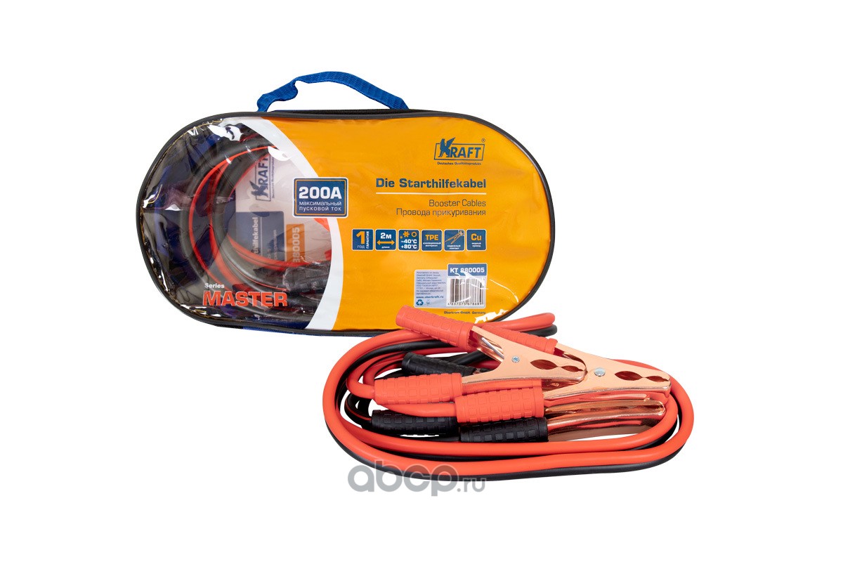 Провода прикуривания 200А Master (2 м), изоляция TPE, зажимы омедненный сплав + резина, в сумке KT880005