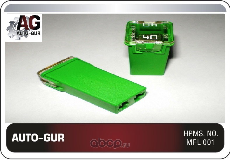 Auto-GUR AGFJ1640A Предохранитель силовой 40А зелёный КАТРИДЖ БОЛЬШОЙ