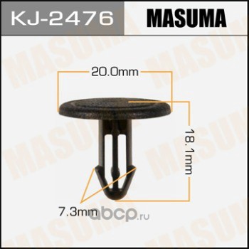 Masuma KJ2476 Клипса (пластиковая крепежная деталь)