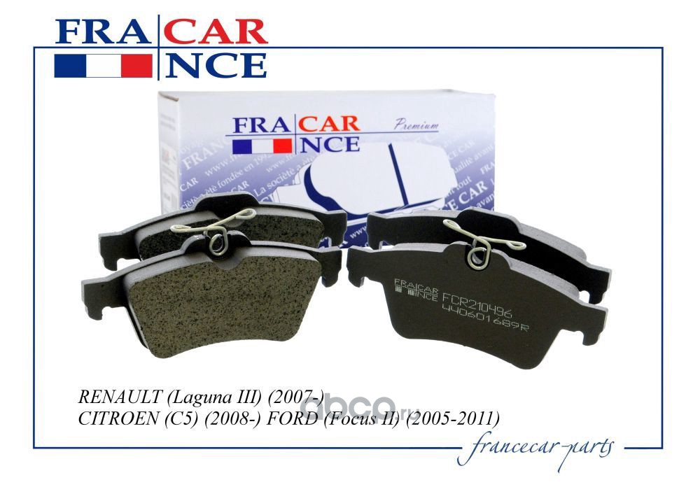 Francecar FCR210496 Колодки задние FRANCE CAR
