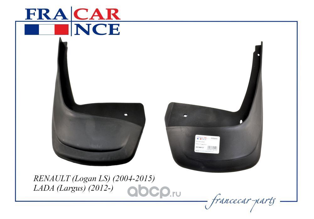 Francecar FCR220033 Брызговики задние комплект