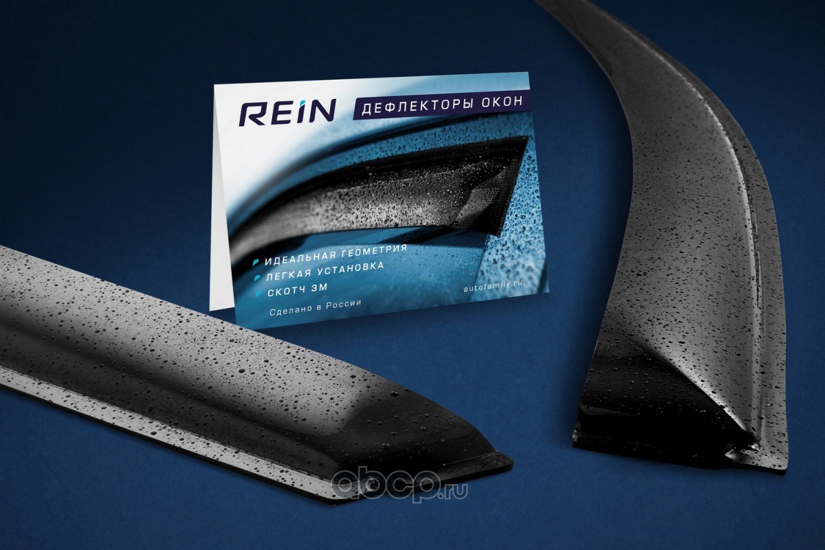 REIN REINWV496 Дефлектор окон (НАКЛАДНОЙ скотч 3М) 4 шт. RENAULT FLUENCE I 2009-2017 седан