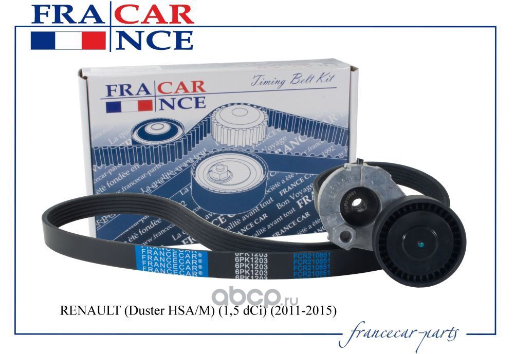 Francecar FCR210851 Набор ремень генератора + ролик