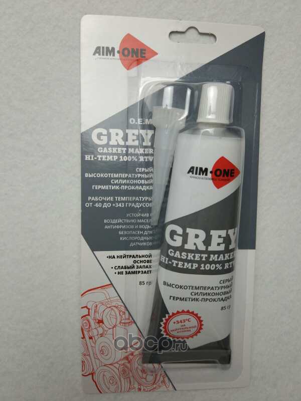 Герметик прокладок Aim-one Серый GMGY0085