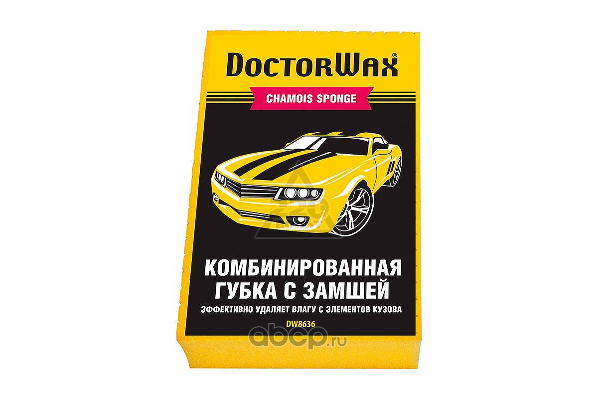 DW8636 Doctor Wax Деталь купить запчасти в Банзай Авто