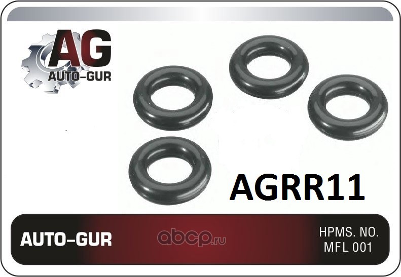 Auto-GUR AGRR11 Кольцо уплотнительное 7.52х3,53    (КАЧЕСТВО ОРИГИНАЛ)
