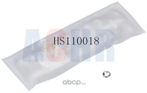 Achr HS110018 Сетка-Фильтр D=11,0 мм NISSAN Primera 01-05, X-Trial 01-13