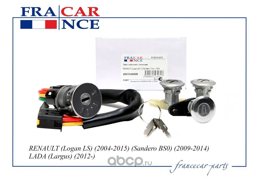 Francecar FCR210373 Замок зажигания с личинками FRANCE CAR
