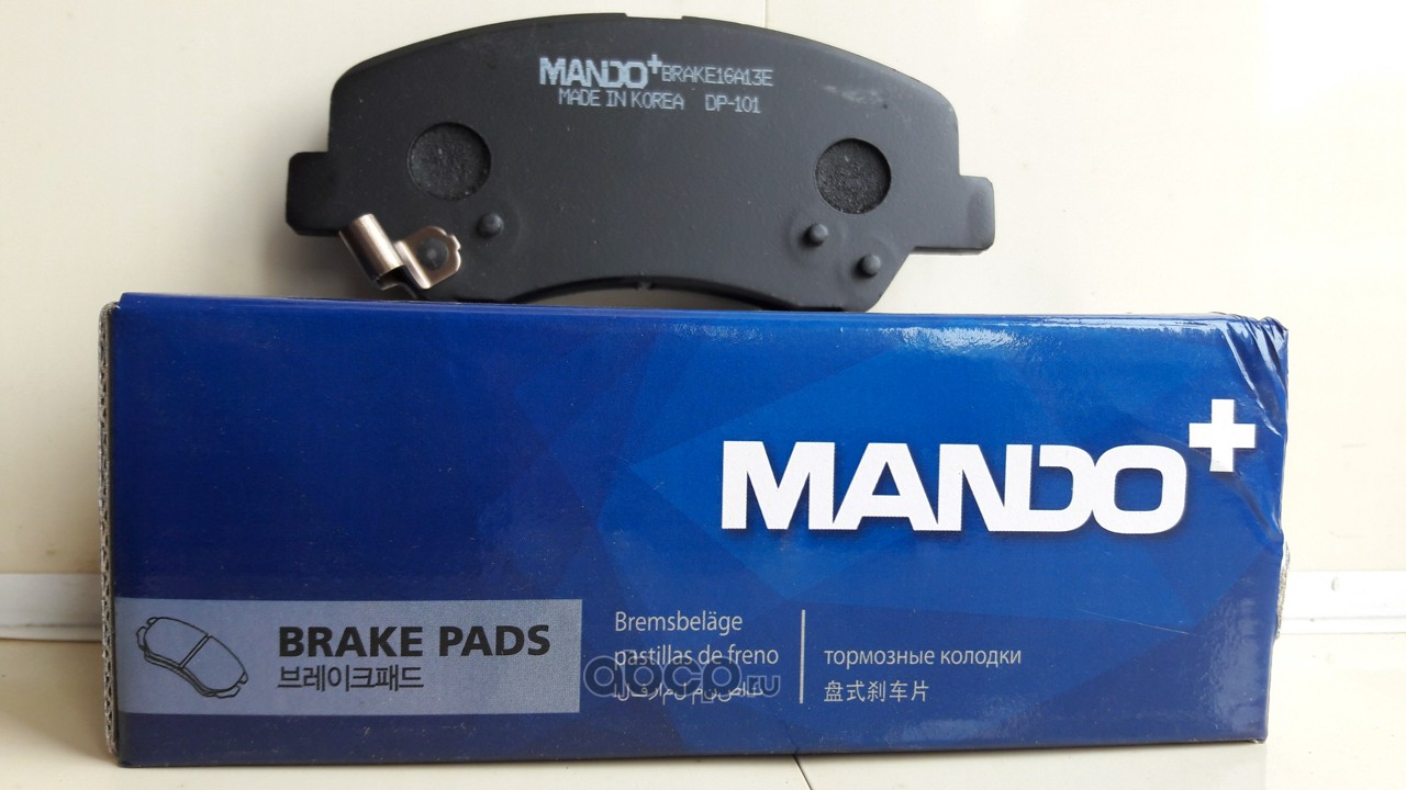 Mando MPH46 Колодки тормозные передние