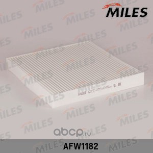 Miles AFW1182 Фильтр салонный
