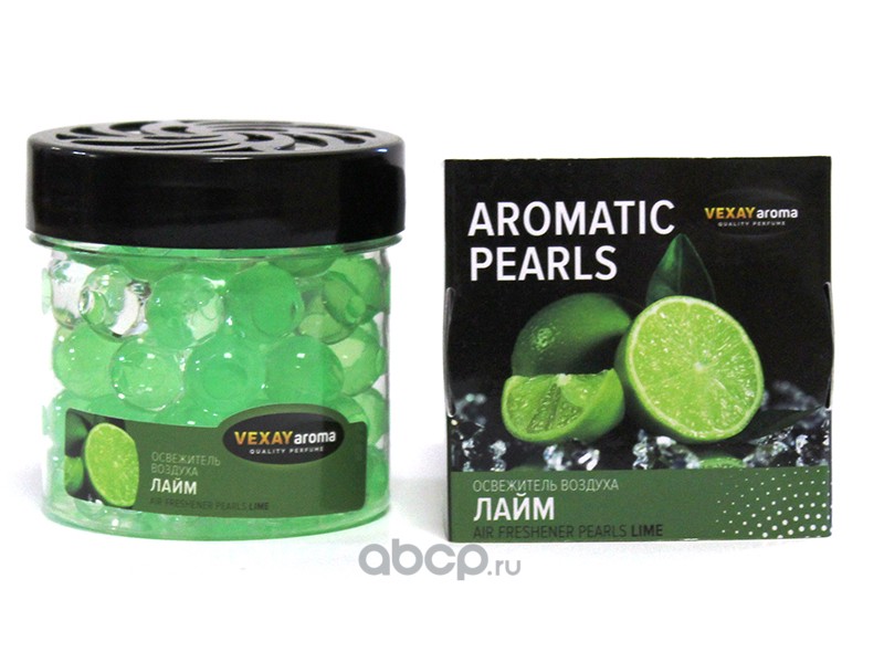 VEXAY aroma VXPRL6 Ароматизатор AROMATIC PEARLS VEXAY Lime