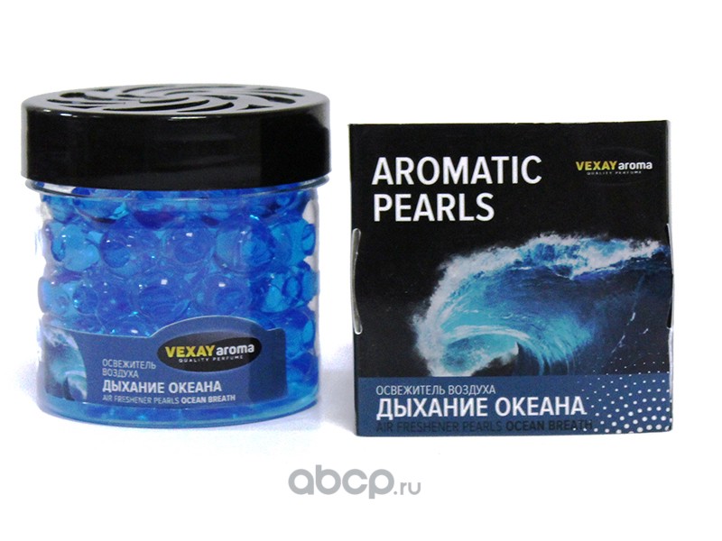 VEXAY aroma VXPRL7 Ароматизатор AROMATIC PEARLS ""VEXAY"" Ocean breath