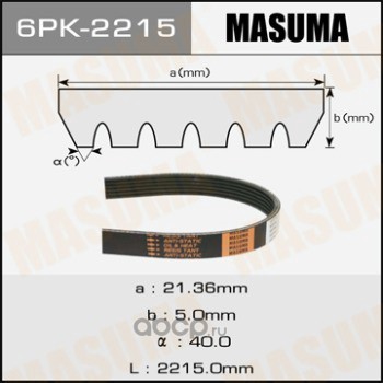 Masuma 6PK2215 Ремень привода навесного оборудования