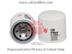 Sakura C1605 Фильтр масляный