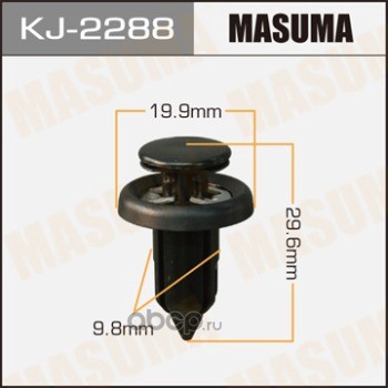 Masuma KJ2288 Клипса (пластиковая крепежная деталь)